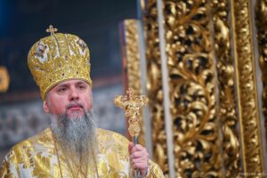 Проповідь Блаженнійшого Митрополита Київського і всієї України Епіфанія в неділю про Страшний суд