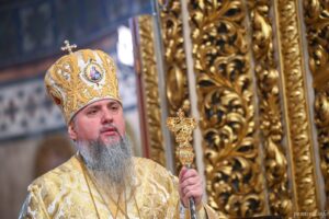 Проповідь Блаженнійшого Митрополита Київського і всієї України Епіфанія в неділю сиропусну