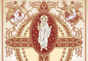 Пасхальне послання Предстоятеля