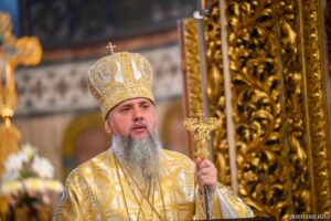 Проповідь Блаженнійшого Митрополита Київського і всієї України Епіфанія у вісімнадцяту неділю після П’ятидесятниці